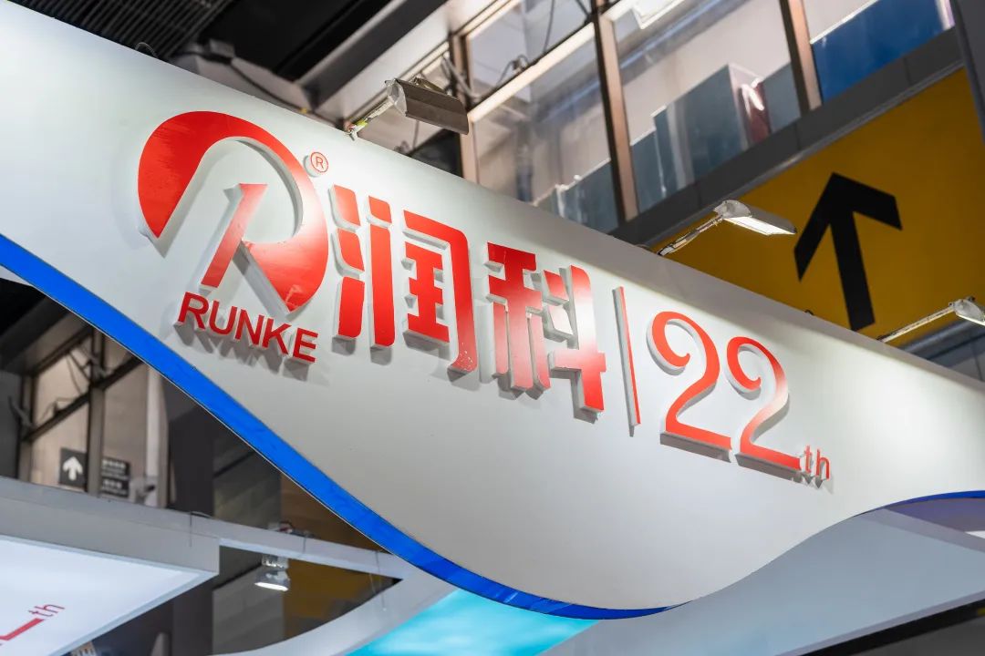 潤(rùn)科生物攜創(chuàng)新DHA、ARA產(chǎn)品驚艷亮相2022年FIC!