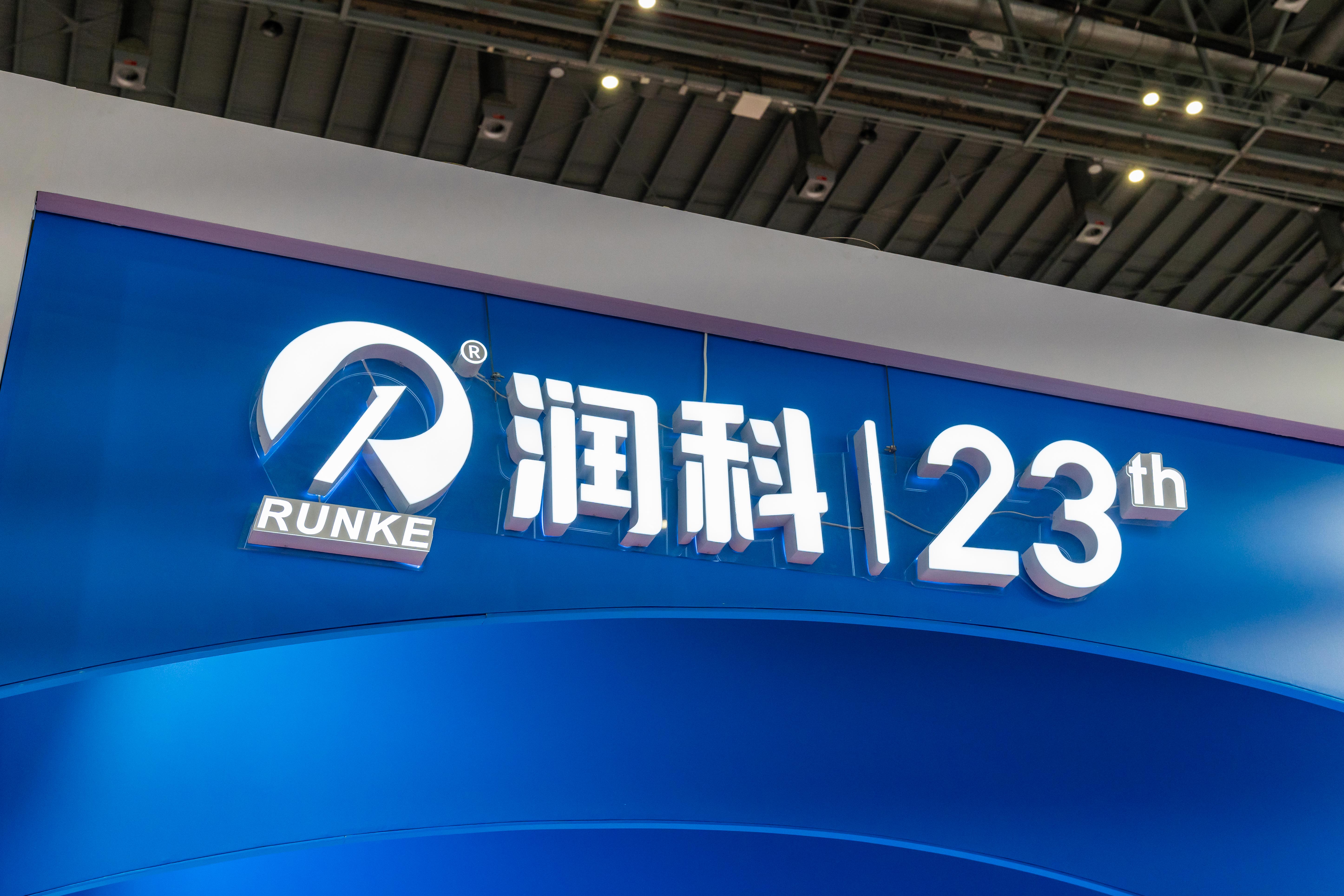 潤(rùn)科生物攜DHA、ARA產(chǎn)品參展2023年FIC！